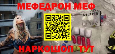 COCAINE Жуковский