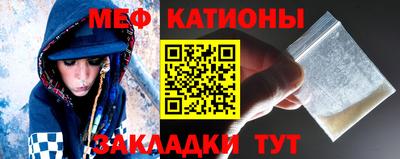мет Заводоуковск