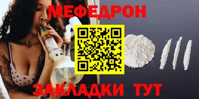 альфа пвп VHQ Заволжье