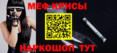 мет Заводоуковск