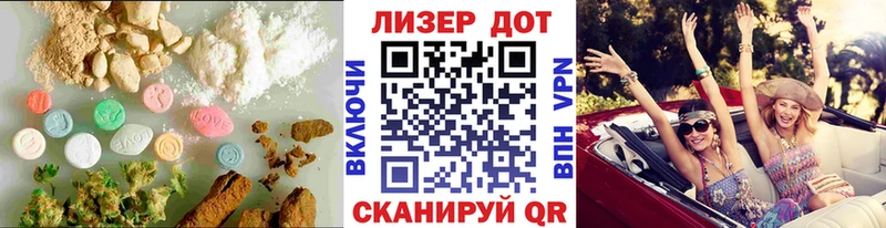 ЛСД экстази кислота  магазин    ссылка на мегу вход  Лабытнанги 