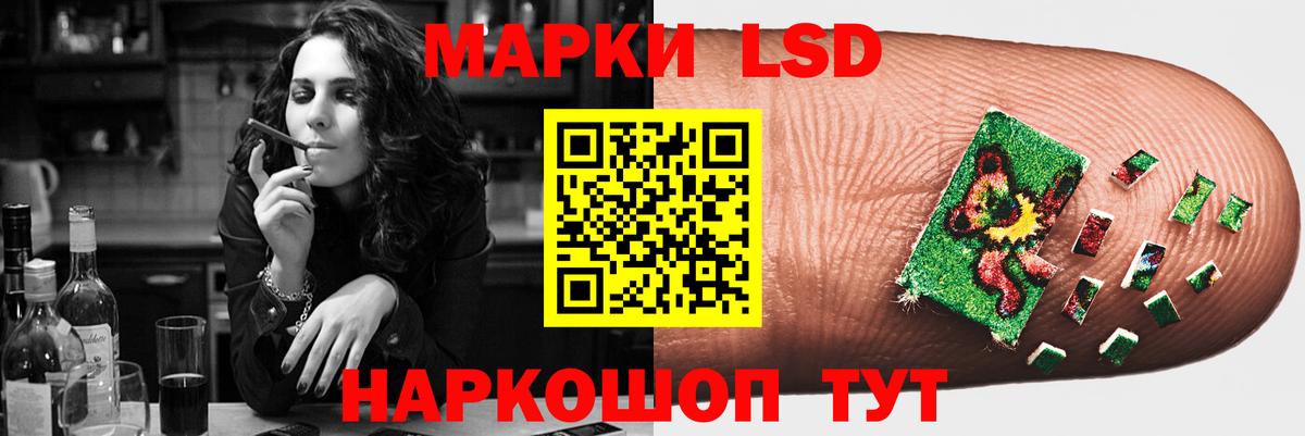 LSD-25 экстази кислота Лабытнанги
