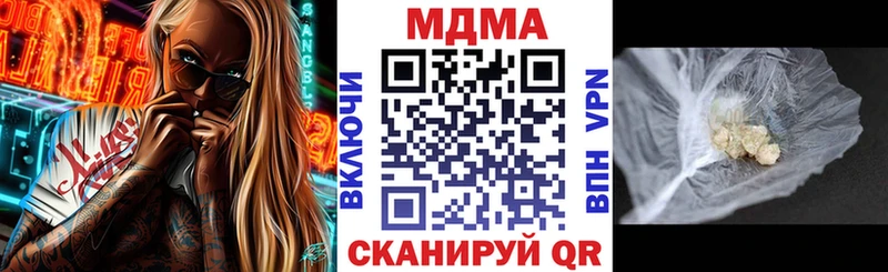 MDMA VHQ  купить закладку  Лабытнанги 