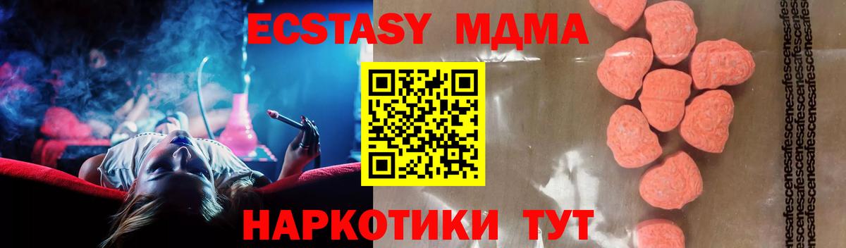 А ПВП  Конопля  Вход с VPN  Лабытнанги  Мяу-Мяу  COCAIN  Хэш 
