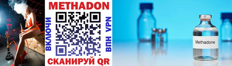 сколько стоит  Лабытнанги  kraken   Метадон methadone 
