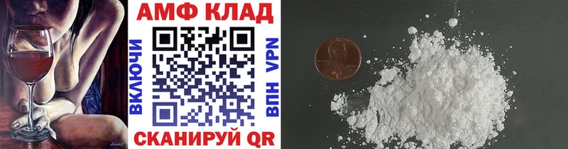 Первитин мет  Лабытнанги 