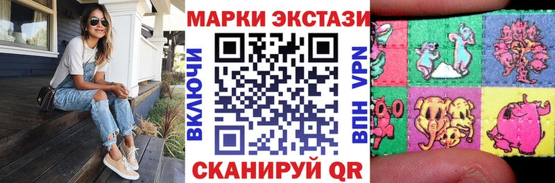 Марки 25I-NBOMe 1,8мг  Лабытнанги 