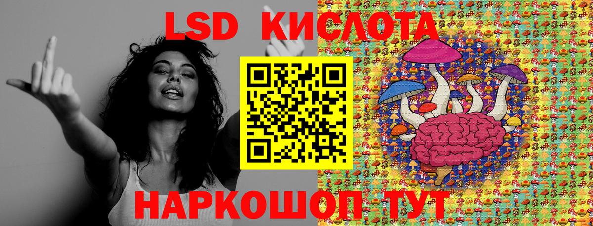 Лабытнанги  Наркотические марки 1500мкг  Наркотические марки 1500мкг  Вход с VPN 