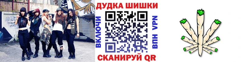 Марихуана гибрид  Лабытнанги 
